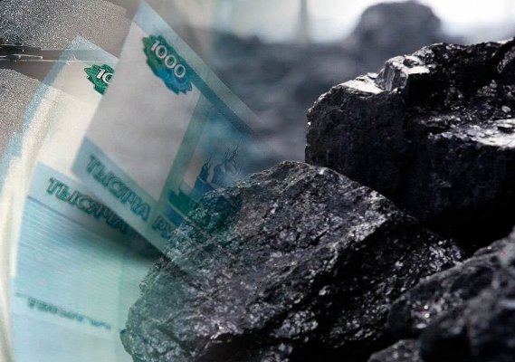 Информация для льготников