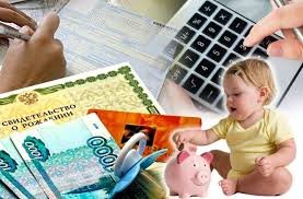 О продлении пособий на детей с 1 октября 2020 года