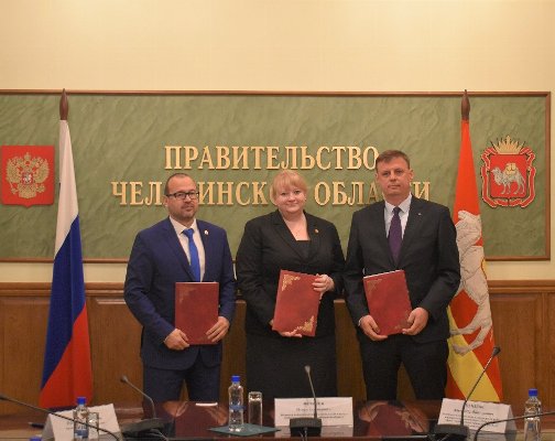 Министерство социальных отношений и министерство информационных технологий, связи и цифрового развития региона заключили трехстороннее соглашение с Промсвязьбанком