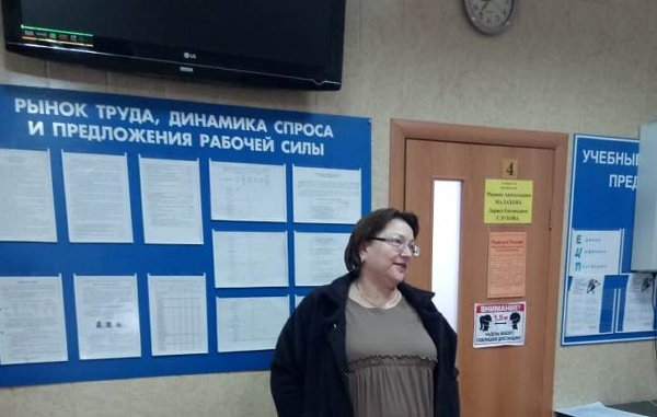 «Ярмарке вакансий» в Центре занятости населения Верхнеуральского муниципального района