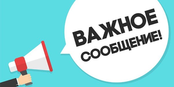 Внимание граждан, обратившихся в УСЗН после 23 апреля 2020 года за назначением ежемесячной денежной выплате на первого ребенка