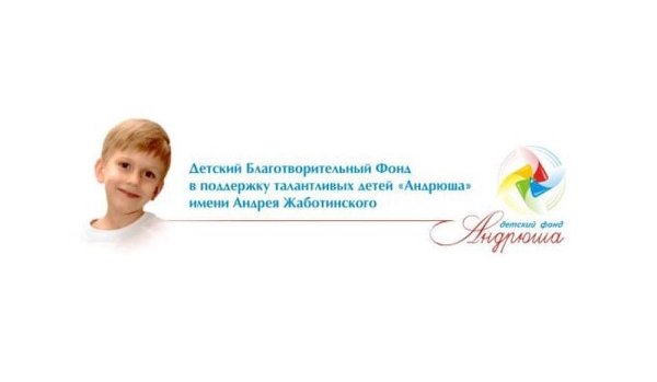 II Форум педагогов дополнительного образования в сфере искусства Челябинской области соберет 500 участников – регистрация открыта