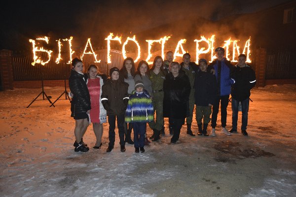 "БлагоДарим"