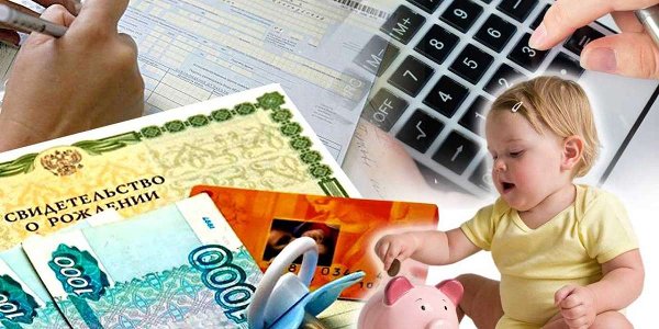 В Челябинской области проиндексируют размеры региональных детских пособий