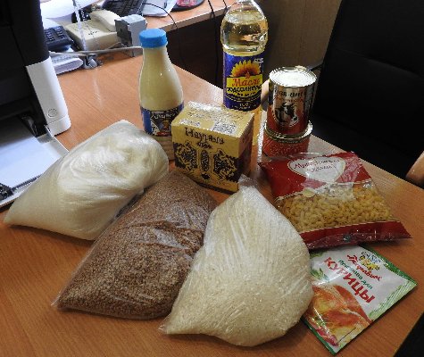 Помощь, которая так необходима