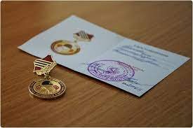 Об изменении размера ежемесячного социального пособия установленного детям погибших участников Великой Отечественной войны и приравненных к ним лиц с 1 июля 2022 года