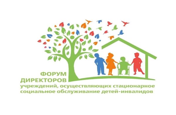 III Всероссийский форум директоров учреждений, осуществляющих стационарное социальное обслуживание детей-инвалидов, пройдет в марте в Санкт-Петербурге