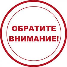О прекращении продления выплаты пособий и выплат семьям с детьми без подтверждения доходов семьи