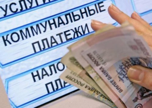 Об изменении размеров региональных стандартов применяемых для расчета субсидии на оплату жилого помещения и коммунальных услуг.