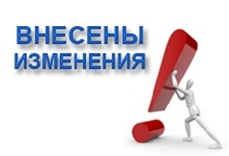 Горячая линия по вопросам установления статуса и предоставления мер социальной поддержки детям погибших участников Великой Отечественной войны и приравненным к ним лицам