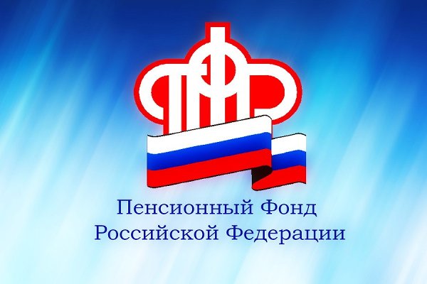 Пенсионный фонд России с 1 июля начал прием заявлений на новые ежемесячные пособия.
