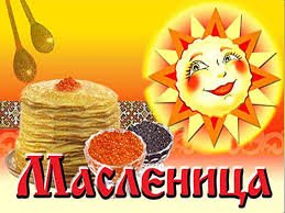 Воспитанники центра помощи детям, оставшимся без попечения родителей проводили зиму