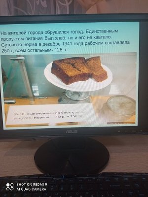 К 80-летию Блокады Ленинграда