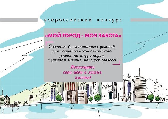 Уважаемые жители Верхнеуральского района!