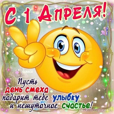 "Суперлогика"