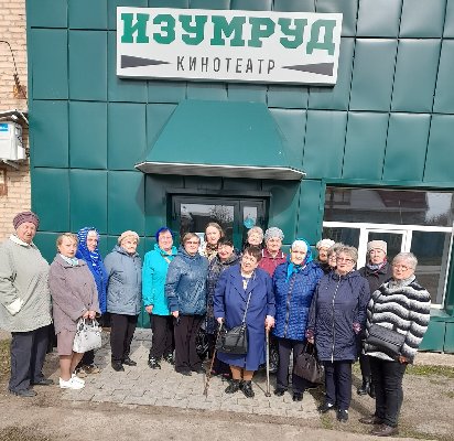 Поход в кинотеатр