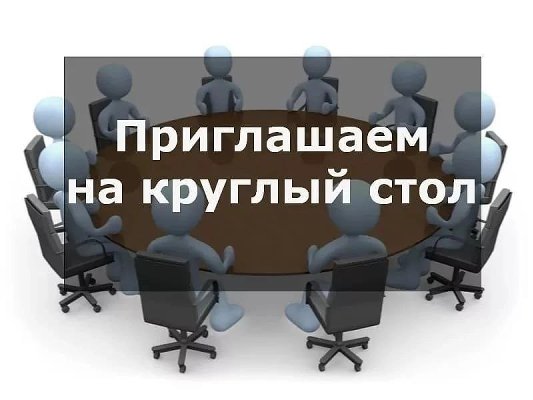 Приглашаем к участию!