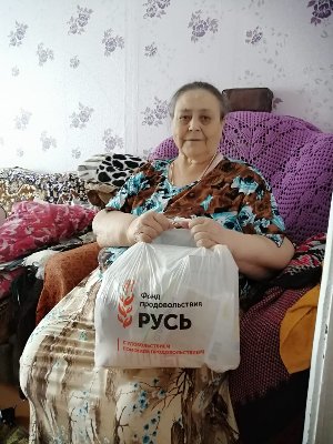 Адресная помощь