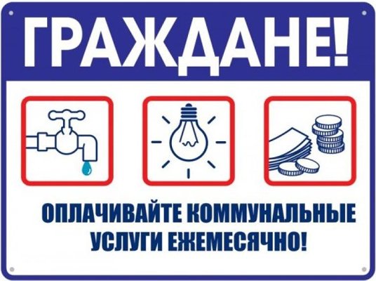 Отдел жилищных субсидий Управления социальной защиты населения Верхнеуральского муниципального района доводит до сведения граждан, что с 01 января2022 года в соответствии с ФЗ № 442-ФЗ вступили в законную силу изменения в ст. 159 и 160