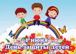 День защиты детей в МБУ «Верхнеуральский центр помощи детям»