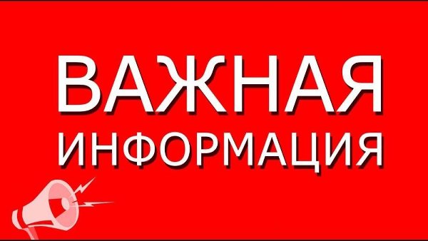 Cправка 2-НДФЛ