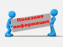 ПРЕДОСТАВЛЕНИЕ КОМПЕНСАЦИИ РАСХОДОВ, СВЯЗАННЫХ С САМОСТОЯТЕЛЬНЫМ ПРИОБРЕТЕНИЕМ ПРОТЕЗНО-ОРТОПЕДИЧЕСКИХ ИЗДЕЛИЙ, ГРАЖДАНАМ, НЕ ИМЕЮЩИМ ГРУППЫ ИНВАЛИДНОСТИ