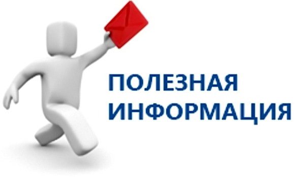 ВНИМАНИЕ ОПЕКУНОВ, ПОПЕЧИТЕЛЕЙ И УСЫНОВИТЕЛЕЙ!