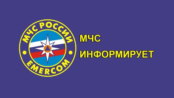 Общеизвестно, что под воздействием весеннего солнца лед становится рыхлым и непрочным, хотя внешне он кажется крепким. Под такой лед можно легко провалиться.