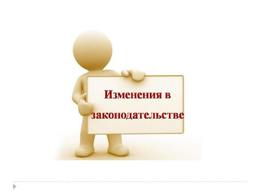 Внесение изменений в региональные стандарты, учитываемые при назначении субсидии на оплату жилого помещения и коммунальных услуг.