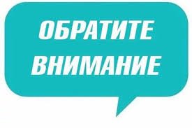 Изменение региональных стандартов учитываемых при назначении субсидии на оплату жилого помещения и коммунальных услуг.