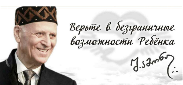 Искусство семейного воспитания