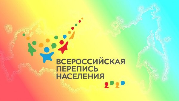 Перепись состоится в будущем году