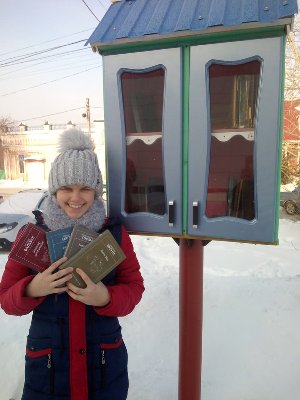 Международный День дарения книги.