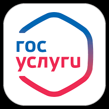 На Госуслугах можно узнать о назначенных мерах соцподдержки