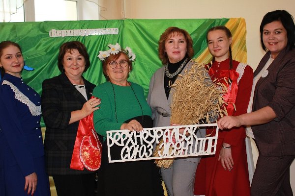 В Верхнеуральске состоялся XIV региональный форум «Сельская женщина»