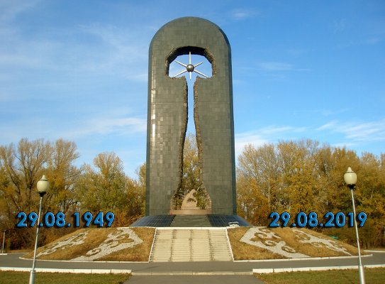 70 лет назад на Семипалатинском полигоне прогремел первый в СССР ядерный взрыв.