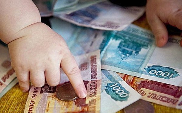 Перерасчет размеров областных выплат гражданам, имеющим детей, с 01.01.2021 года
