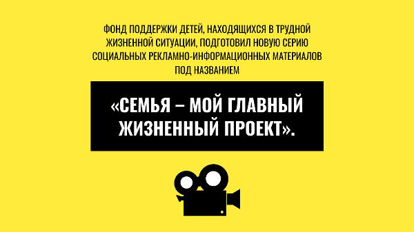 Рекомендовано к просмотру