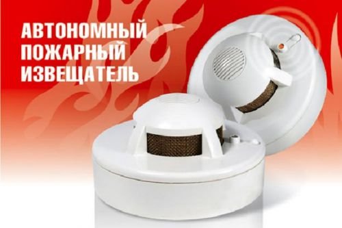Верхнеуральский центр помощи установил пожарные извещатели в домах многодетных семей.