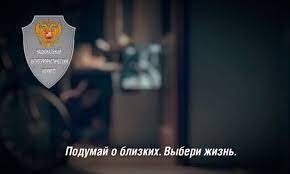 Не общайся с подозрительными личностям