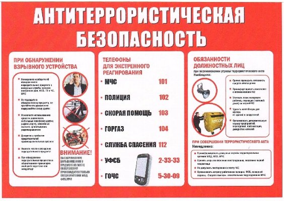 Уважаемые жители Верхнеуральского муниципального района!