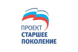 Продолжается работа по реализации нацпроекта