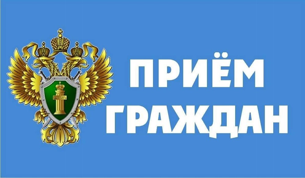 Обращения граждан
