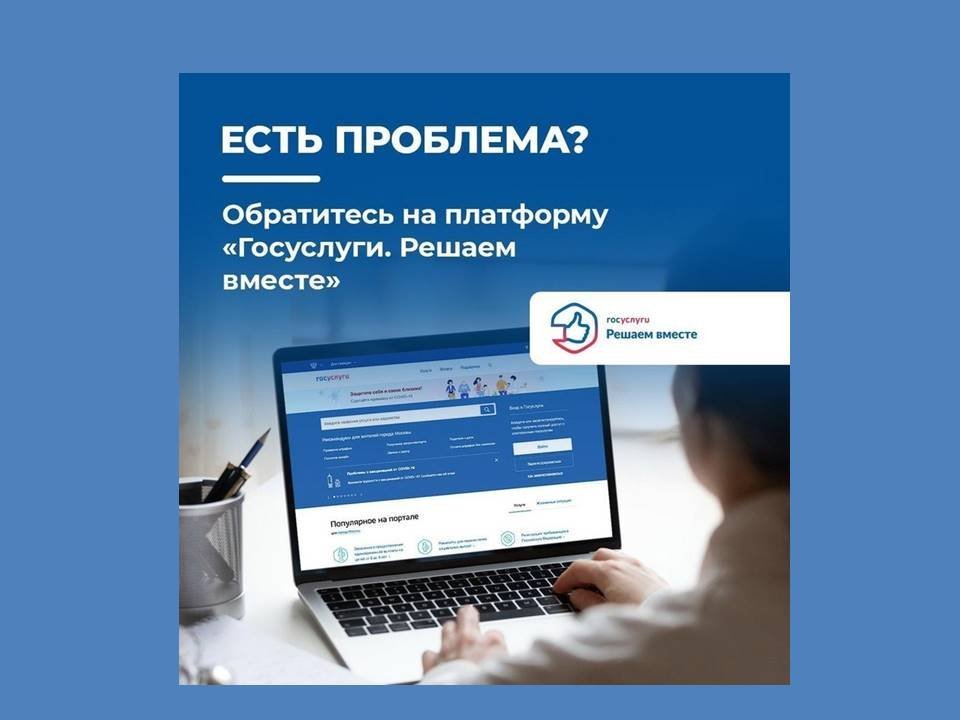 Что такое ПОС?