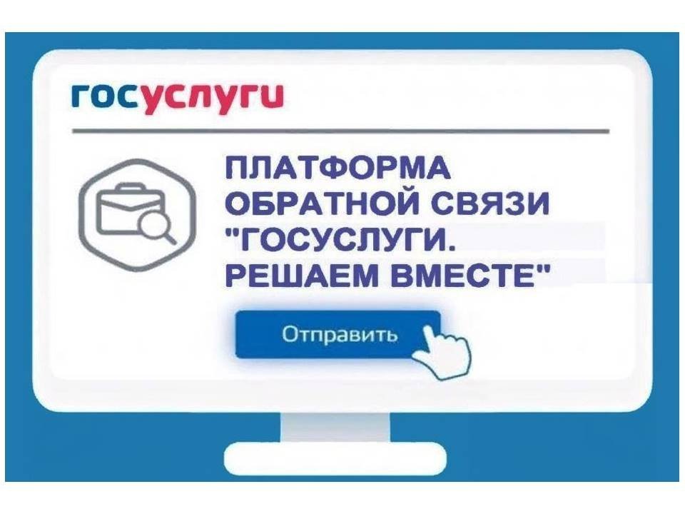 Будьте с министерством социальных отношений на связи!