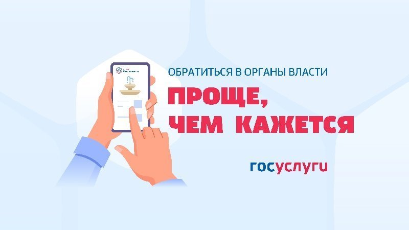 ПОС. Решить проблему – легко!