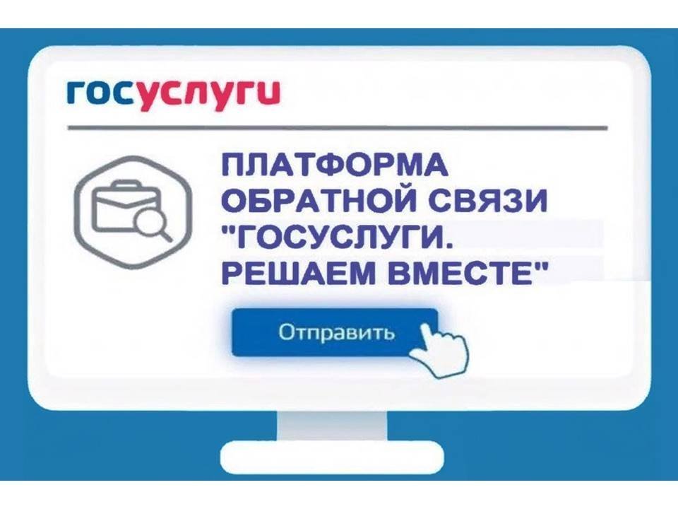 Будьте с министерством социальных отношений на связи!