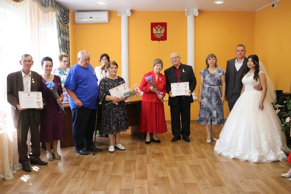 Чествование семей