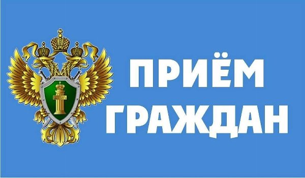 Обращения граждан