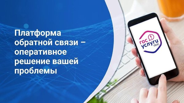 Расскажите, что волнует